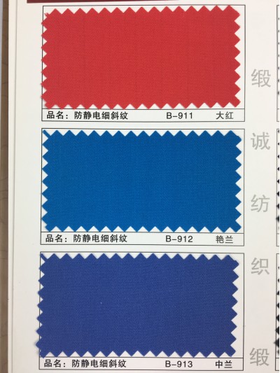 GZ-XNCG   防靜電細斜紋   T65/C35   32*32  130*70 細節-4